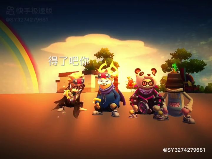 珍惜当下的人。截图