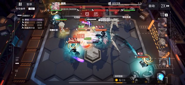 野良战士队150(模仿b站大佬的打法)截图