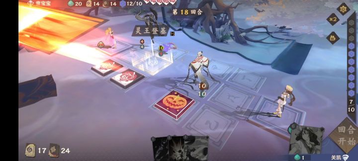 这把论剑打得我心惊肉跳😱截图