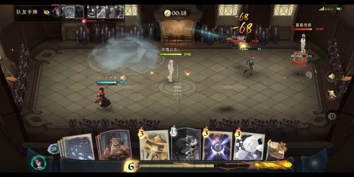 【哈利波特魔法觉醒】速杀流截图