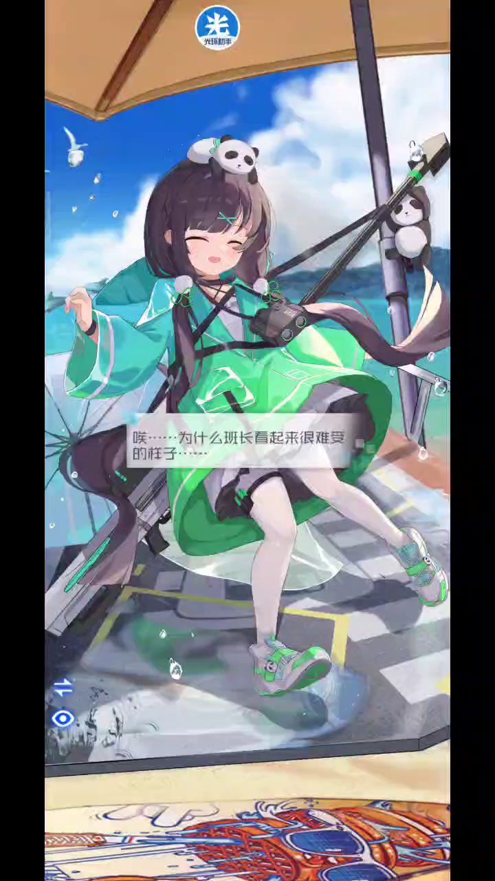 谁是傲娇亲女儿啊截图