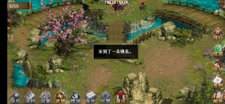 2022五一福利关-黑核sl技巧截图