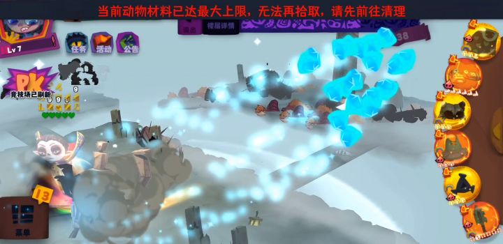 499层51米突突鞋最快乐截图
