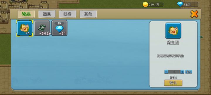第五次198，95代金券截图