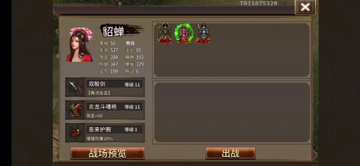 2022五一福利关-摧枯又拉朽截图