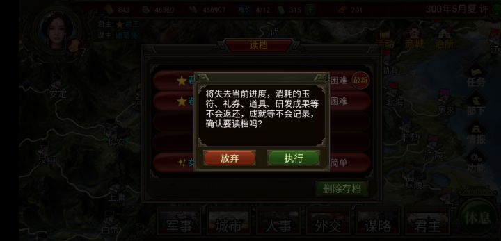 😤卡了一晚上了，到底要怎样截图