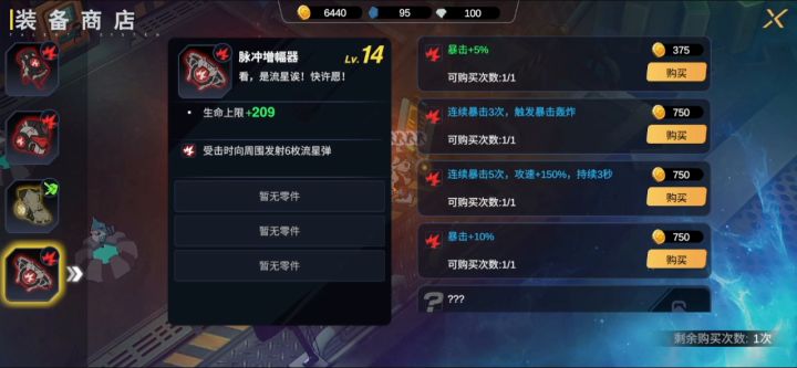 狗哥还是猛啊截图