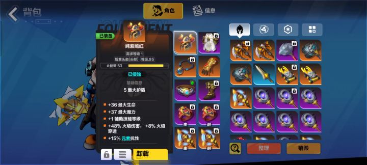 召唤t8 勇者塔45乱杀 1截图