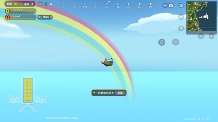 我们的大家好好的截图