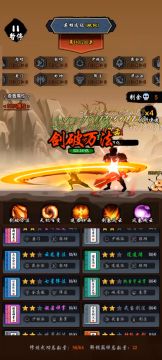 地狱远征一命通关200层攻略来啦——站在巨人的肩膀上