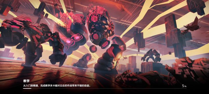 真红·无限印记截图
