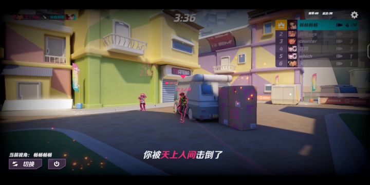 《T3》钟艾莉高燃集锦：失败并不可怕！截图