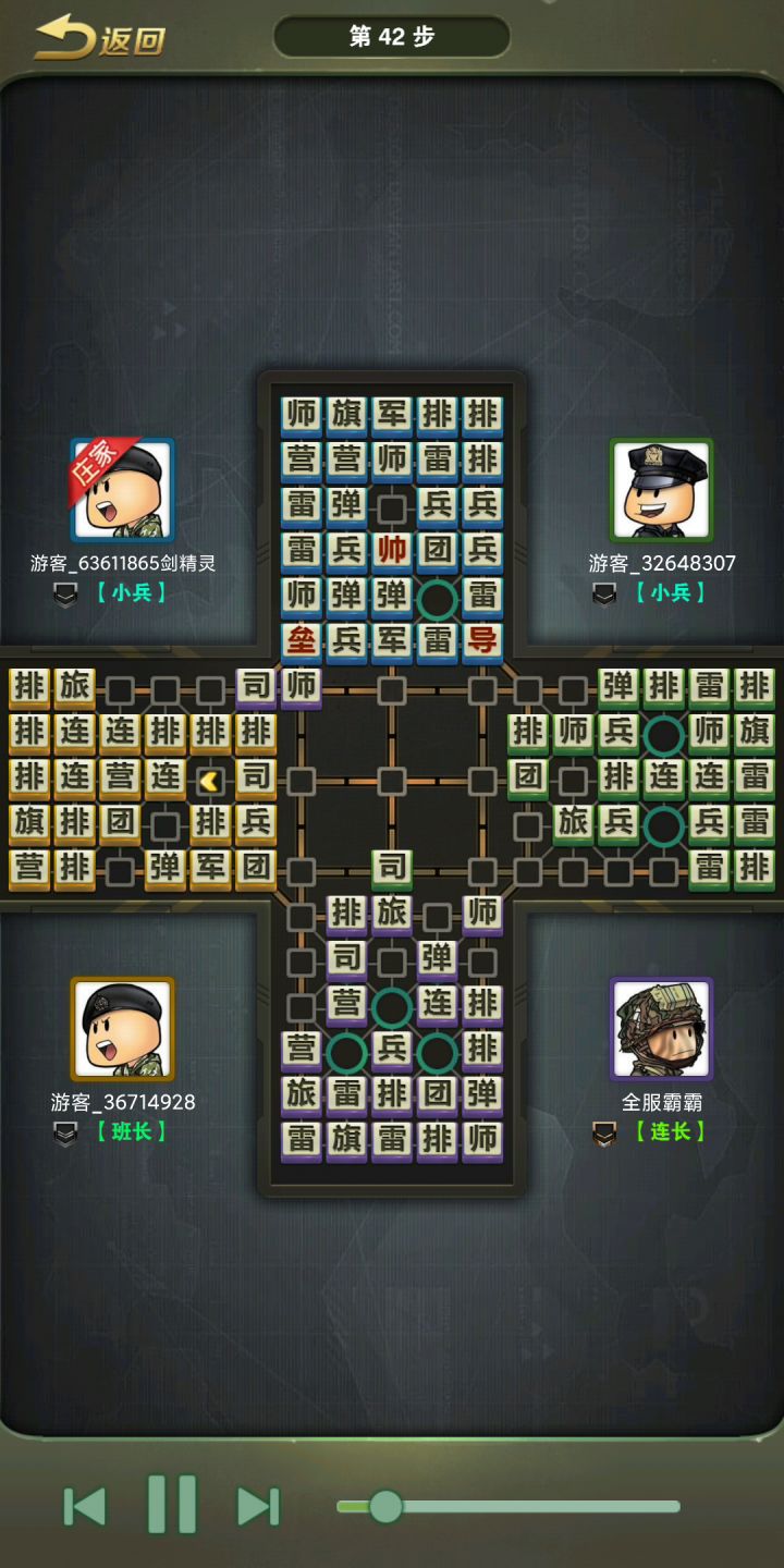 如何对付没牌抢庄的小兵,硬送雷送垒的队友。截图