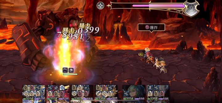 【重生挑战】Stage3EX阵容分享截图