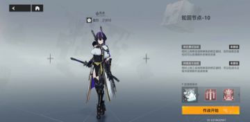 震离单刷轮回boss（已更新至60轮回副本）