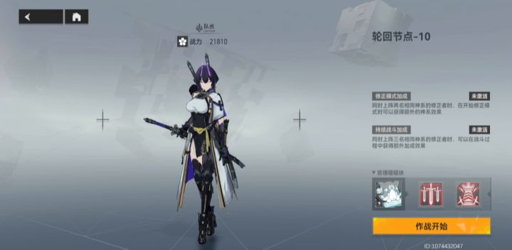 震离单刷轮回boss（已更新至60轮回副本）老版右链，新版上链 1截图