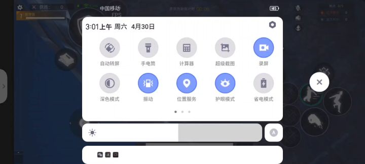 自证不是手柄宏截图