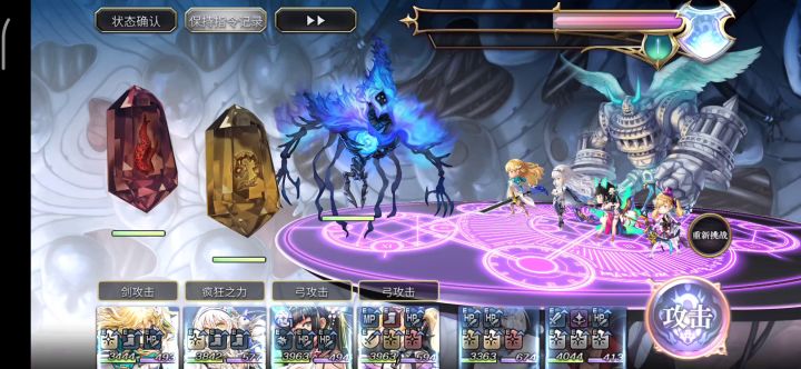 【重生】【时空黑暗】EX1-7速杀合集 6截图