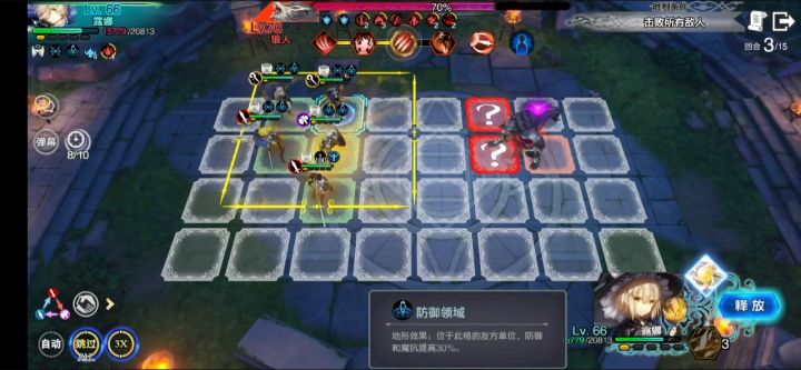 无多娜带祝福 三星传说12狼人公截图