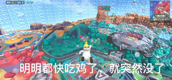 落地绝杀，死相极惨😓截图