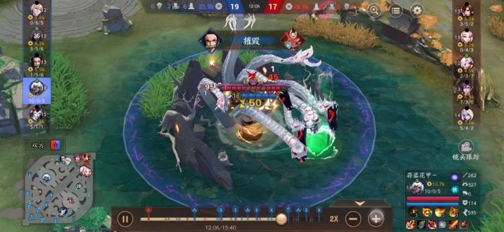 鱼丸37秒单挑大蛇截图