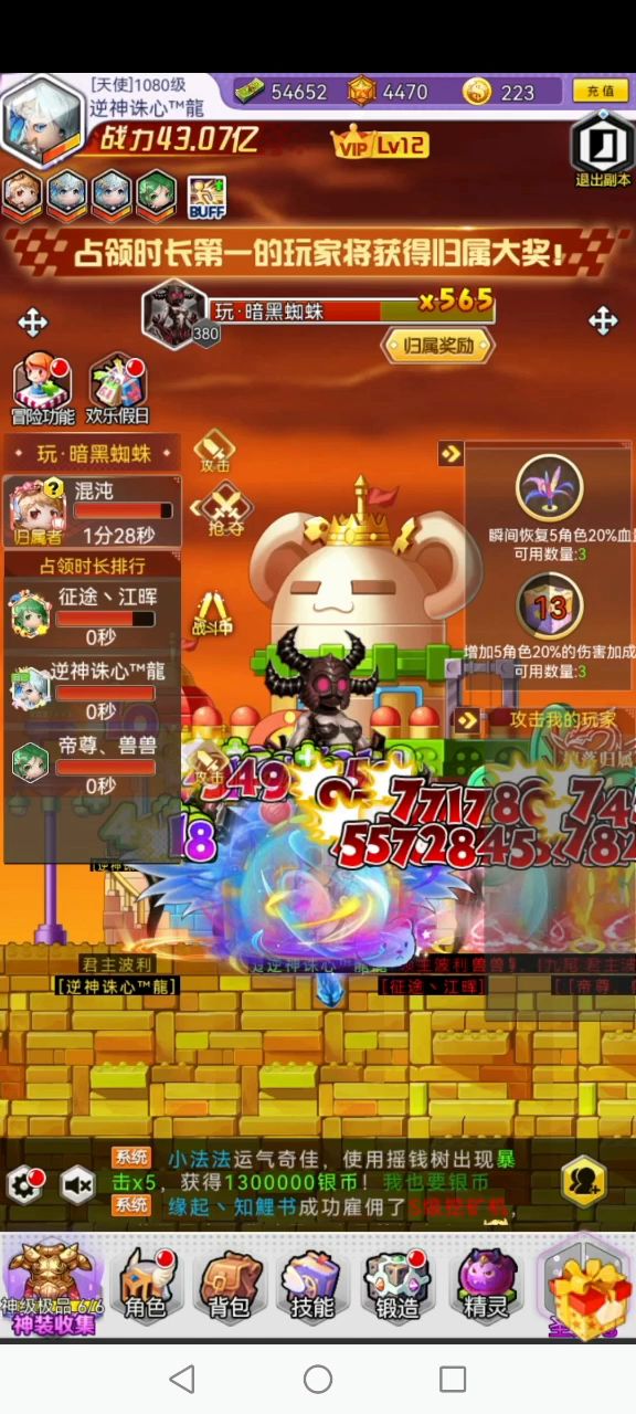 日`常磨`刀剁杂鱼征取片,尤其是那条小幼鱼-杂鱼征丶欧皇小`比`崽子!截图