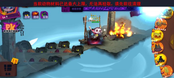 挖矿最强突突鞋,极限2k矿,有点费手指截图
