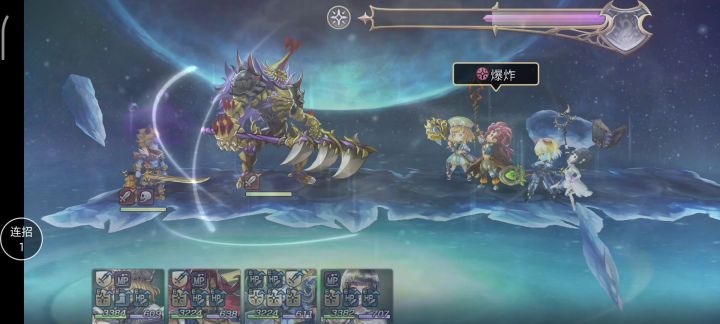 【重生挑战】＋Stage7阵容分享截图