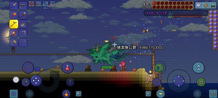 先帝逃课未半,而中道崩殂截图