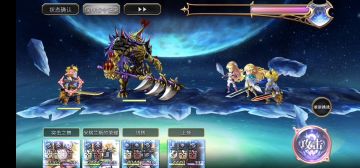 【重生挑战】+Stage7阵容分享 不用as火锤as狐狸 挺稳的