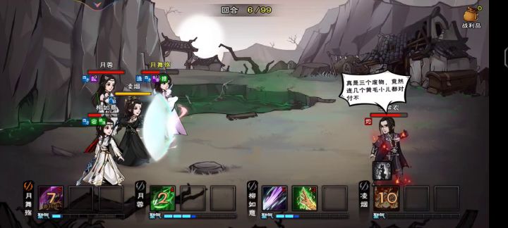 萌新初过天一教截图