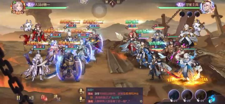 一次普攻都没有机会放截图