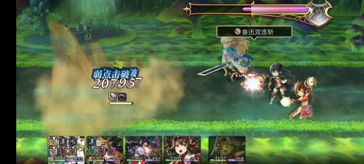 【重生挑战】+Stage4阵容分享截图