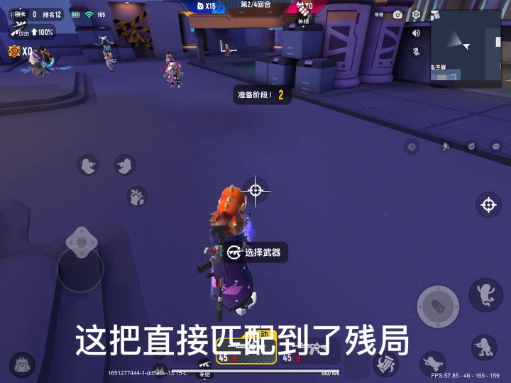 香肠派对狼人派对截图