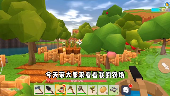 【星球经营大师】这么大滴百果园，从哪进去好呢？截图