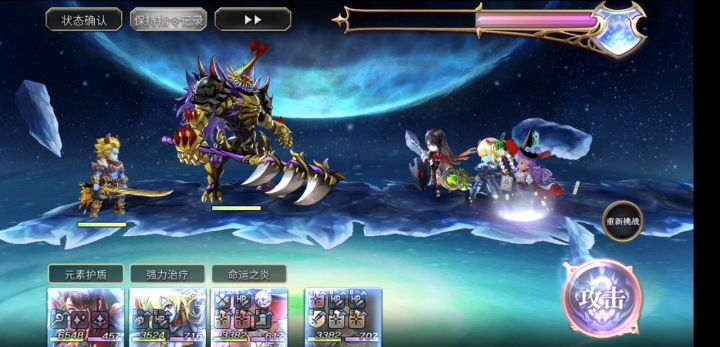 【重生挑战】ex7 奖励拿满截图