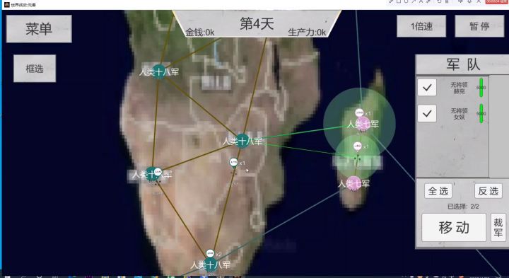 未来战争人类七军破局思路截图