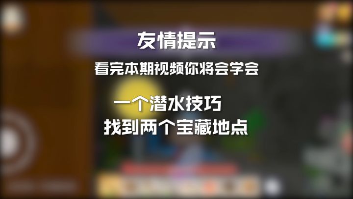 【手工星球冒险日记】神秘的海底沉船和海底洞穴居然都有宝藏？#手工星球 #冒险日记 #minecraft截图