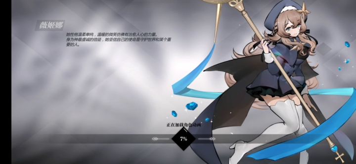妄想自罪4-1感电一遍过截图