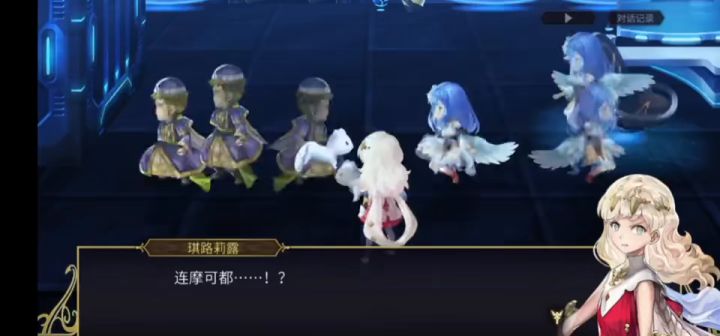 这是什么神奇的剧情!截图