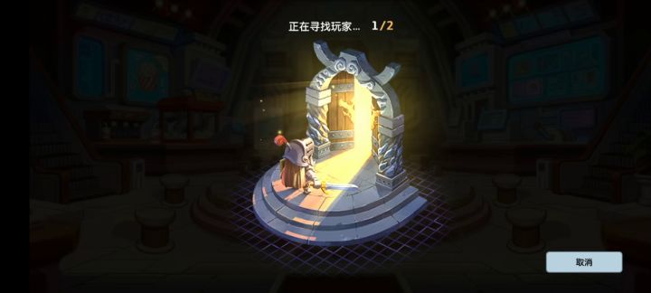 菜鸡竞技场第三把截图
