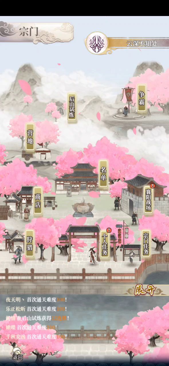不是强迫症，但是很难受截图