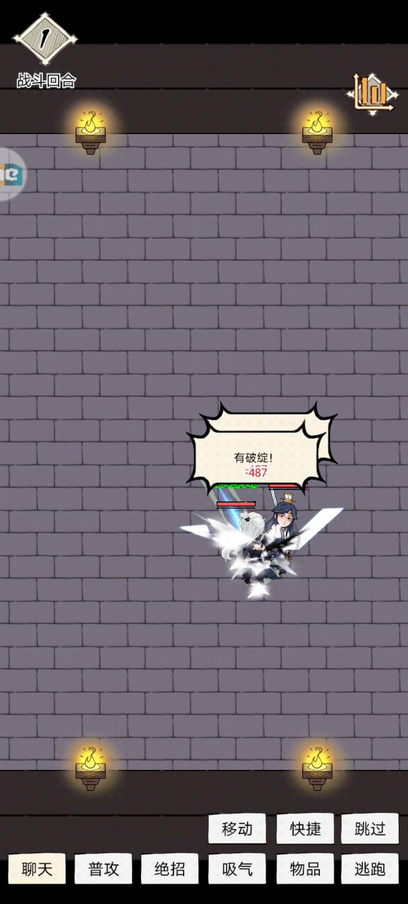 未轮萌新留念截图