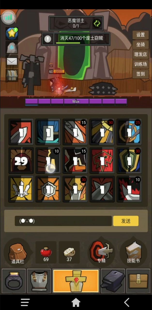 战士是一种信仰截图
