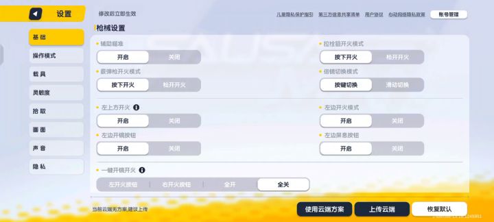 我得了好多东西截图