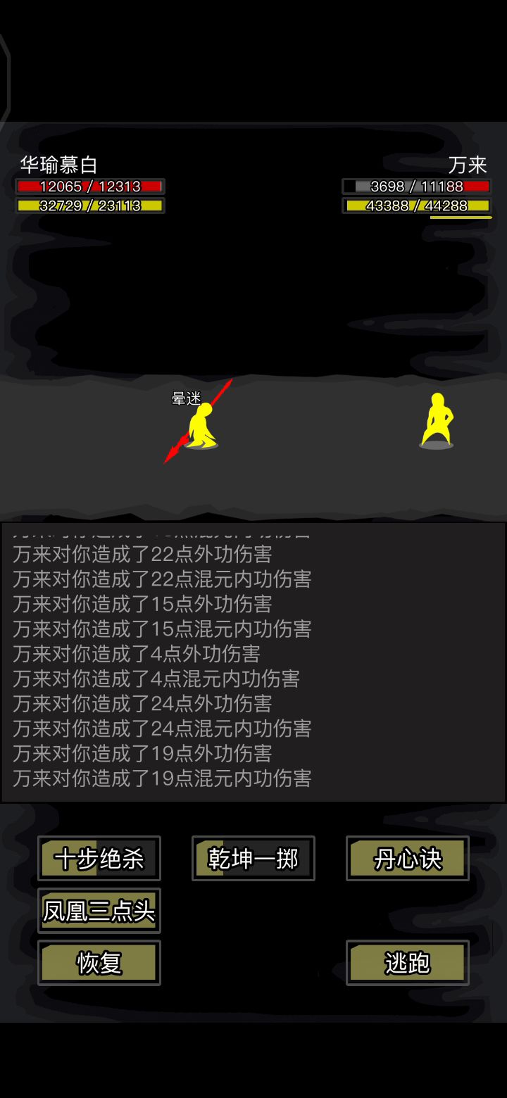 官府算是被削了吗？截图