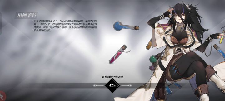 【妄想自罪】4-1,莉莉yyds截图