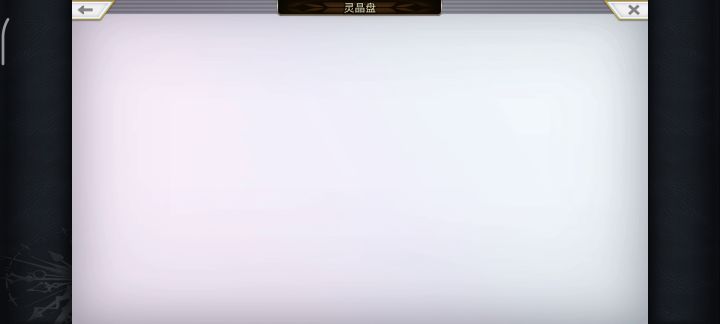 【专武显现】维依娜第二战 2截图