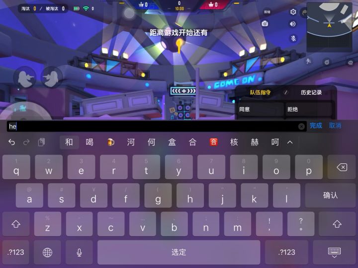 戏耍一下小猪截图
