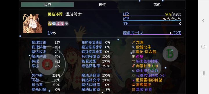 神社副本打法攻略，不用百闪，核心老头，看配装，能量灌输杖双击，不掉身上buff加成，此配装可做挂机了只需要点A了截图